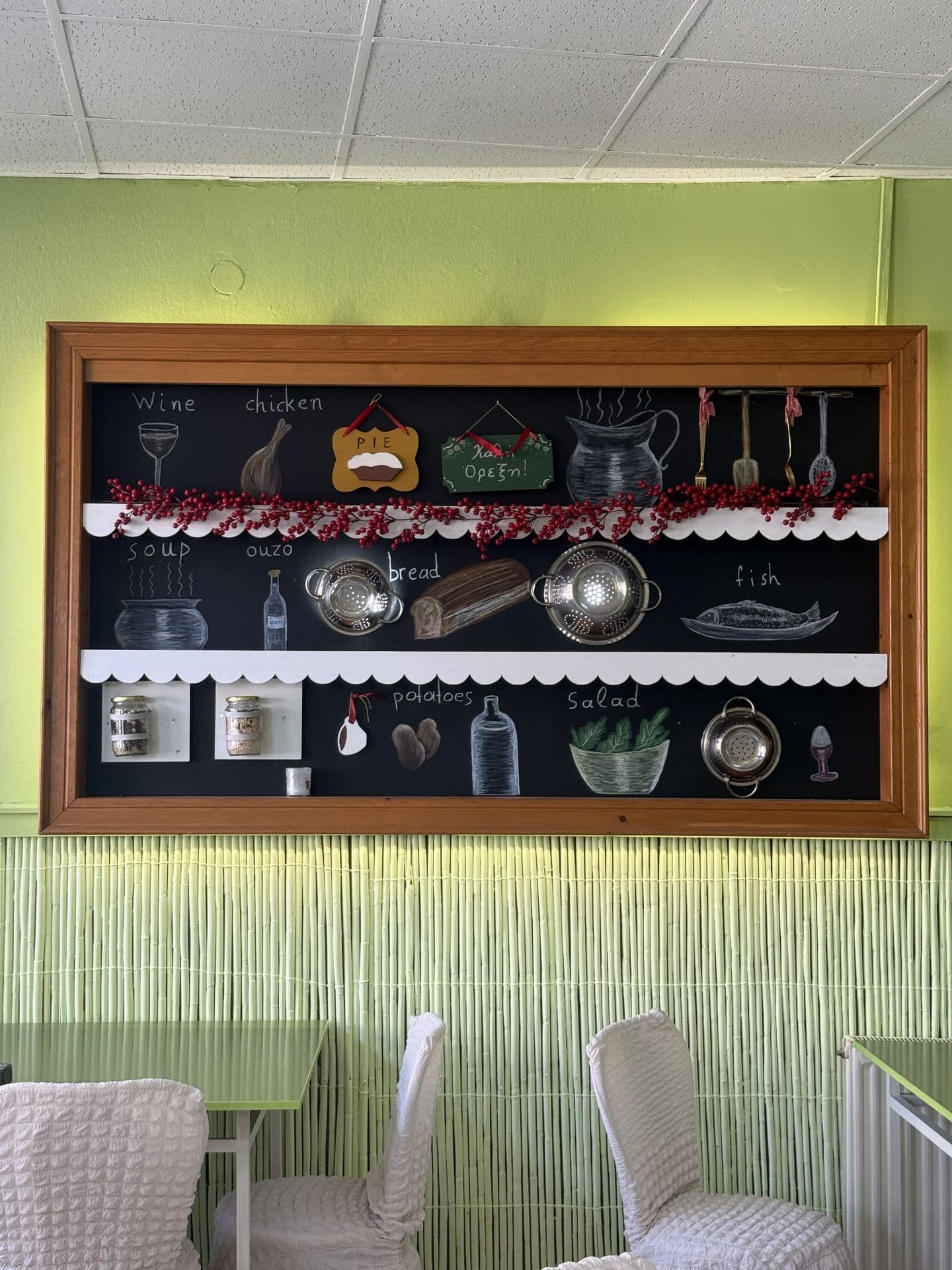Φίλιππος Catering